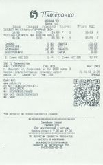 Кассовые чеки с подтверждением в Кашире