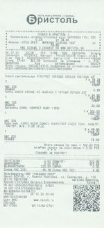 Кассовые чеки с подтверждением в Кашире