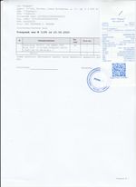 Кассовые чеки с подтверждением в Кашире