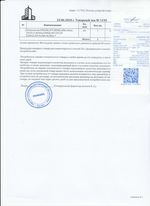 Кассовые чеки с подтверждением в Кашире