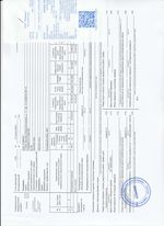 Кассовые чеки с подтверждением в Кашире